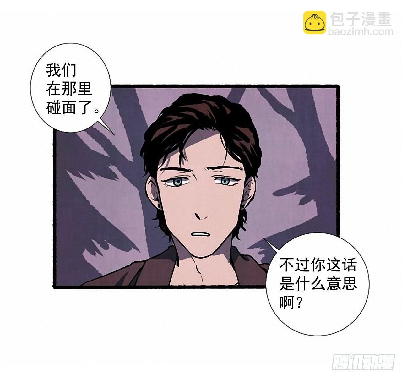 24.五只鹿标本(1/2)-第25话