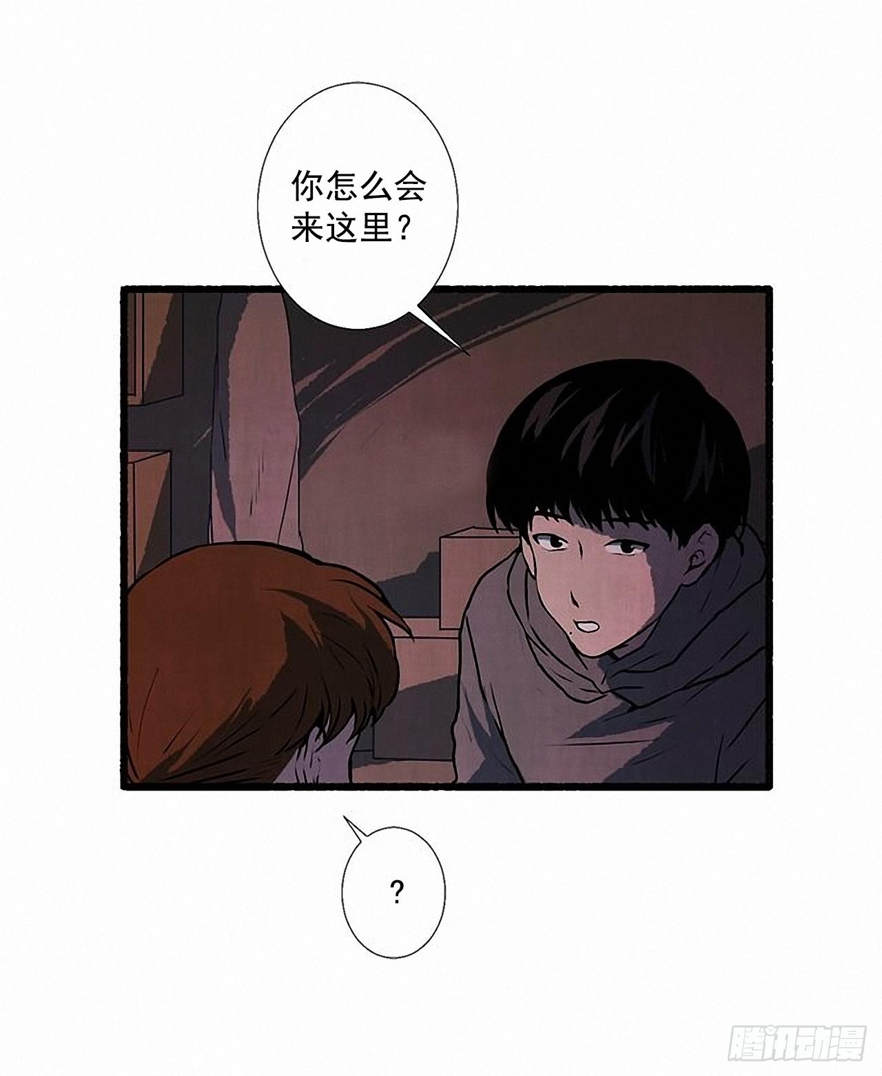 26.恶魔(1/2)-第27话