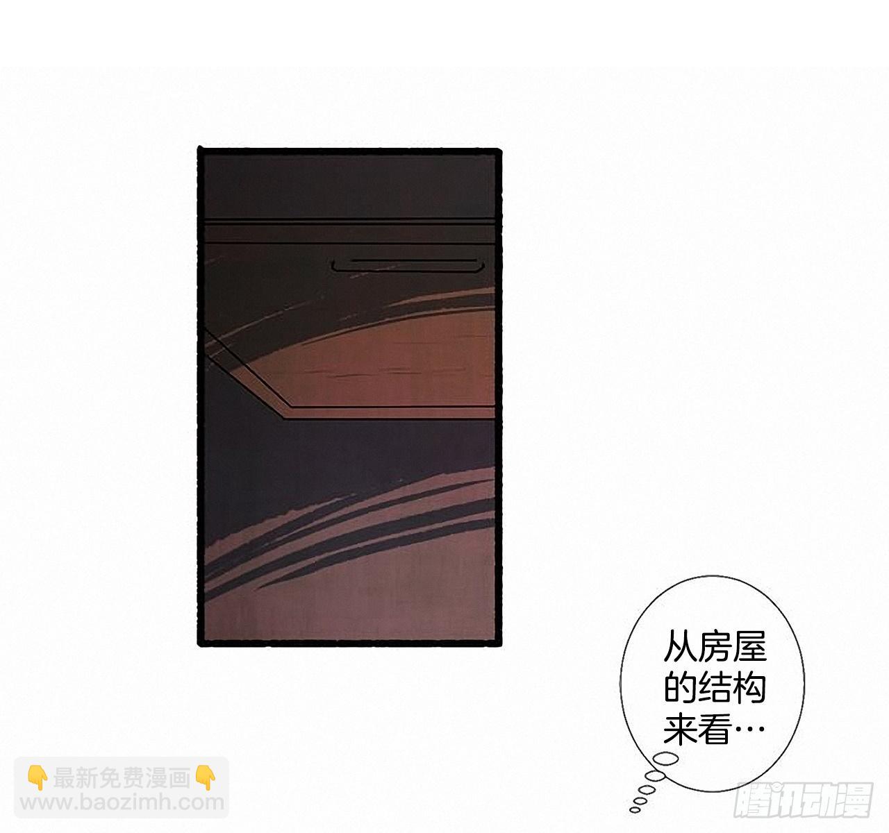 26.恶魔(1/2)-第27话