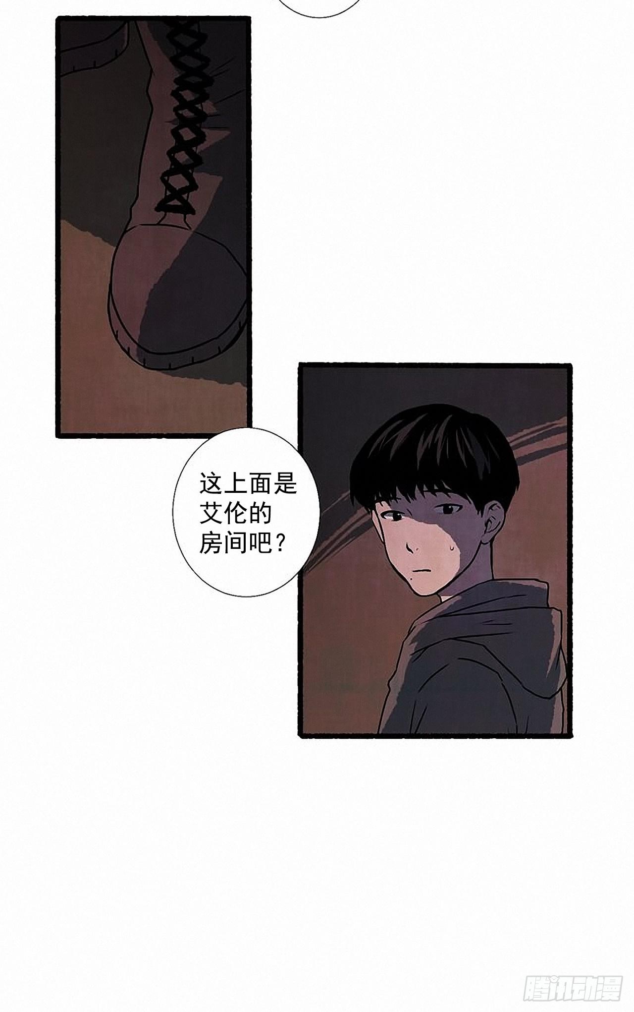 26.恶魔(1/2)-第27话