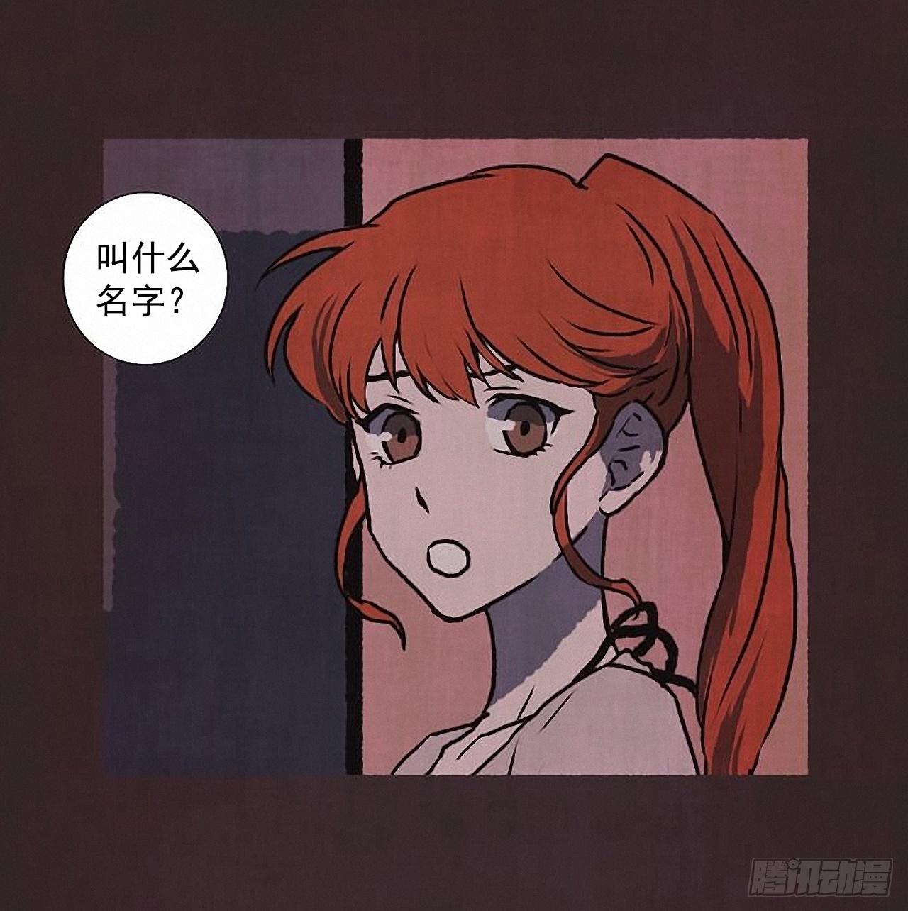 26.恶魔(1/2)-第27话