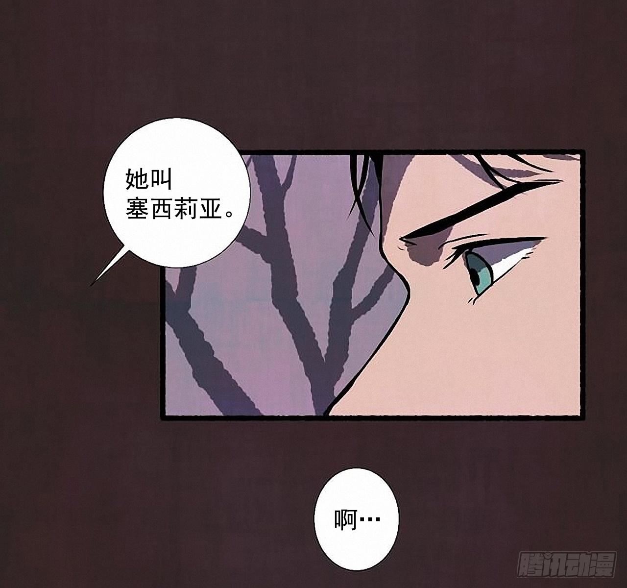 26.恶魔(1/2)-第27话