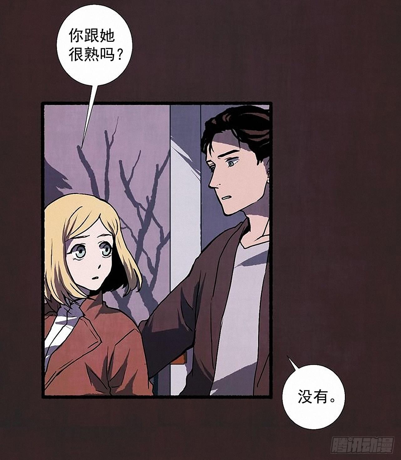 26.恶魔(1/2)-第27话