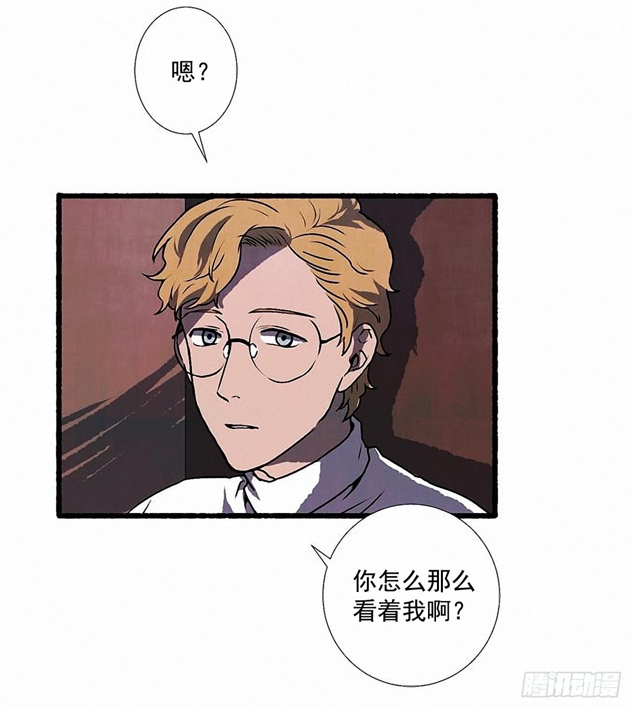 26.恶魔(1/2)-第27话