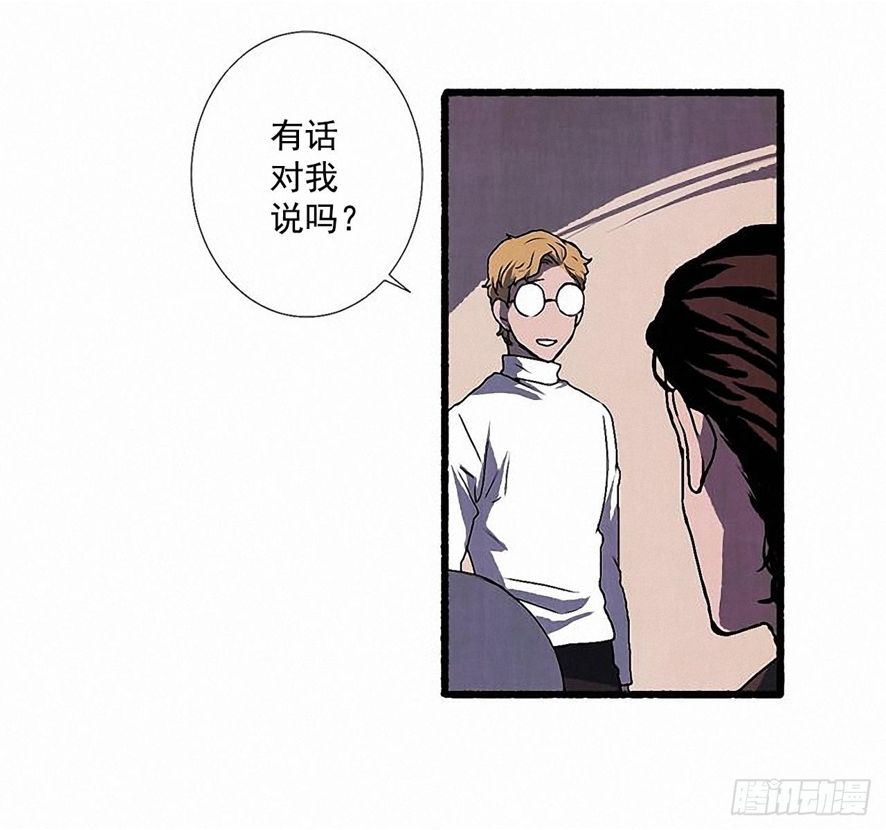 26.恶魔(1/2)-第27话