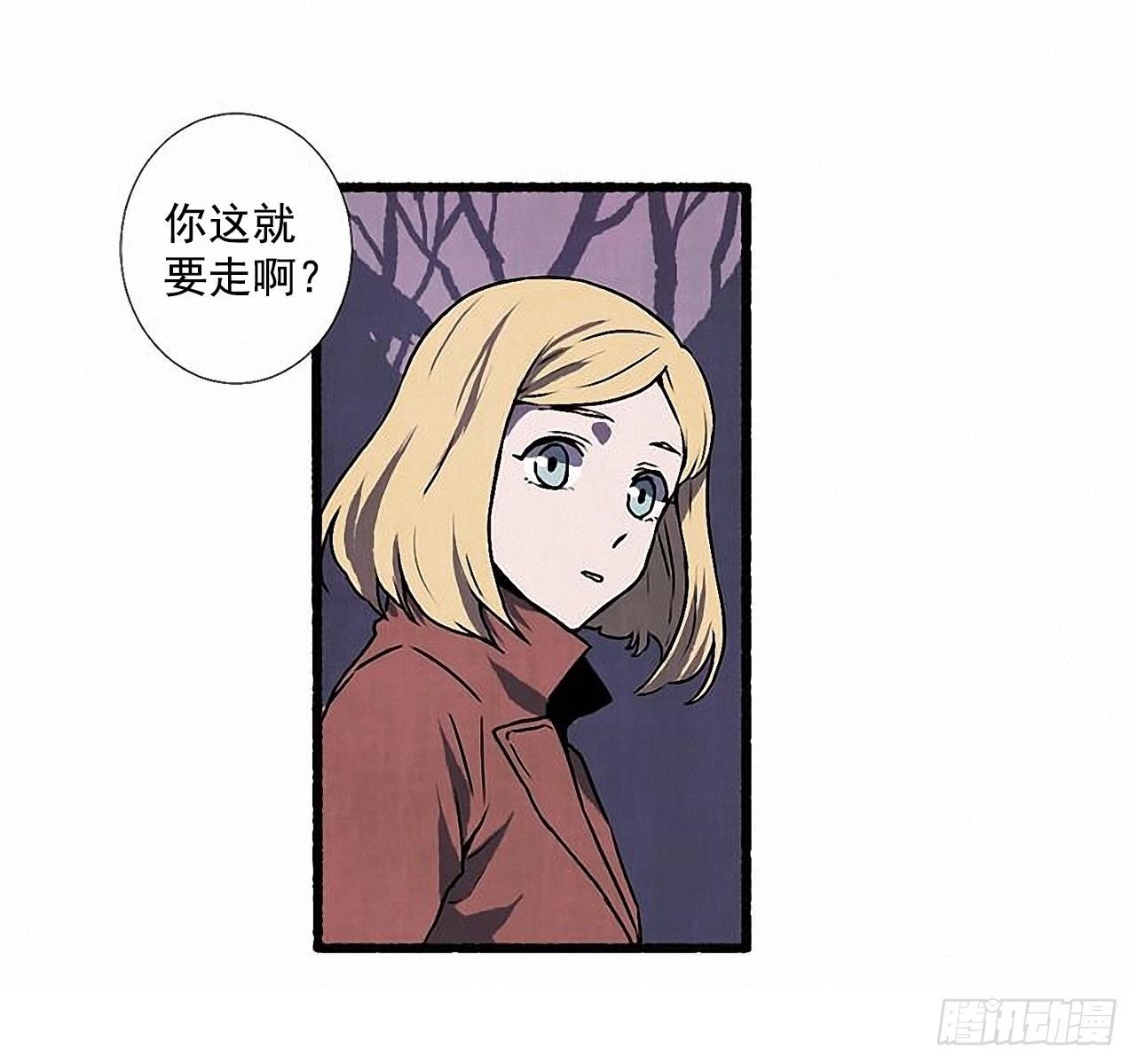 26.恶魔(1/2)-第27话