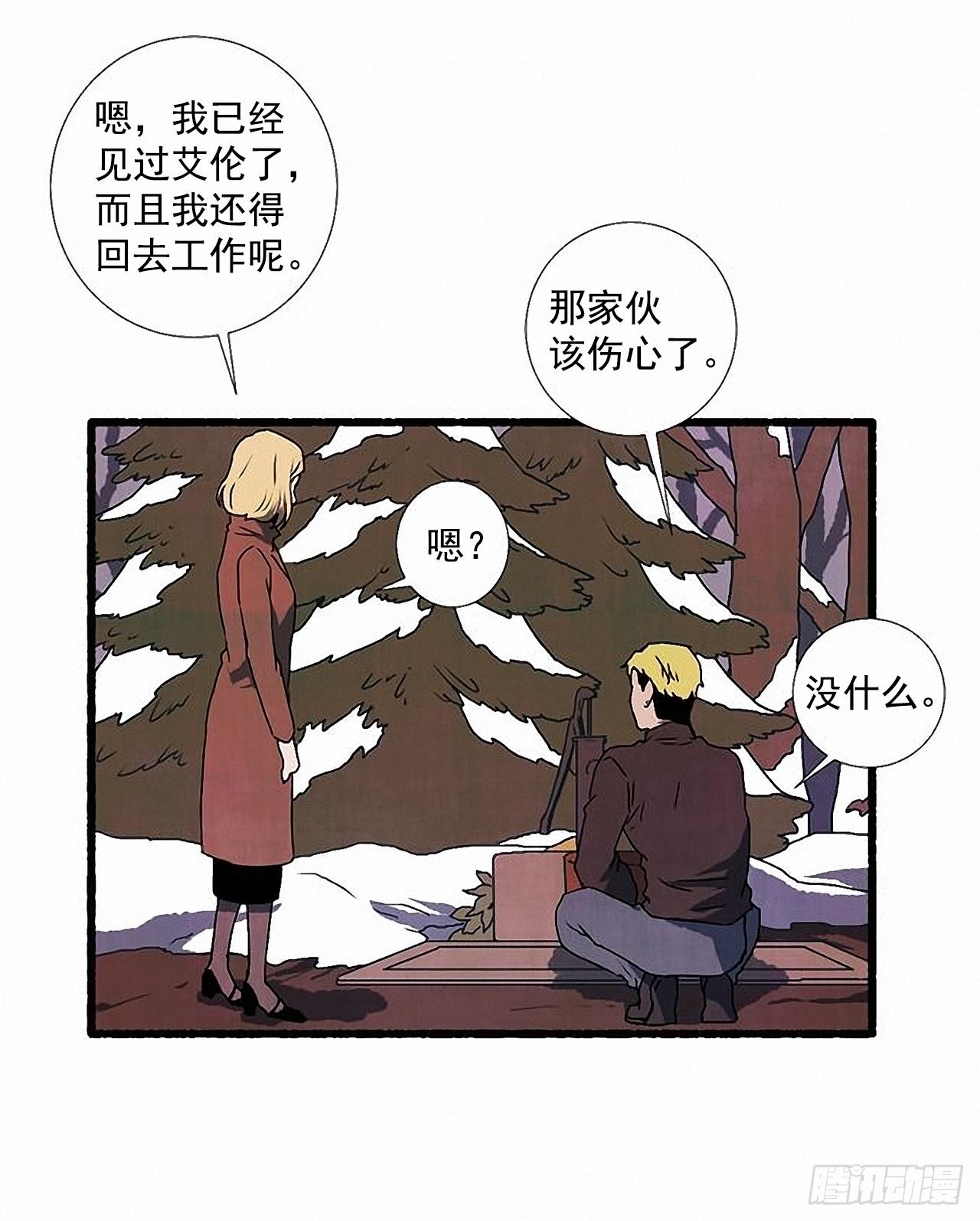 26.恶魔(1/2)-第27话