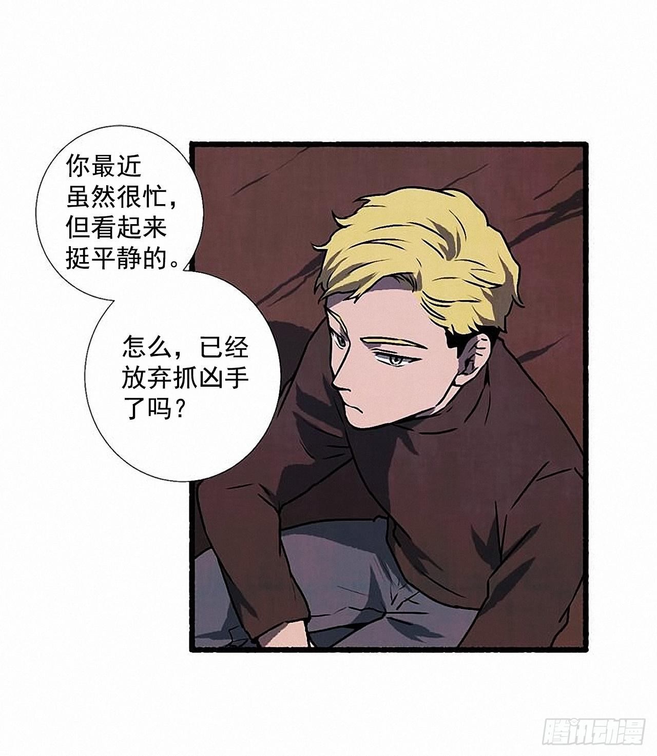 26.恶魔(1/2)-第27话