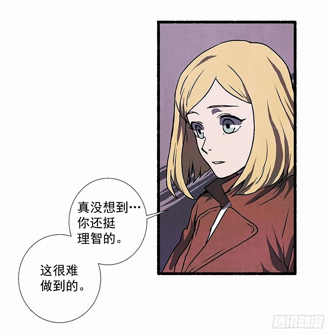 26.恶魔(1/2)-第27话