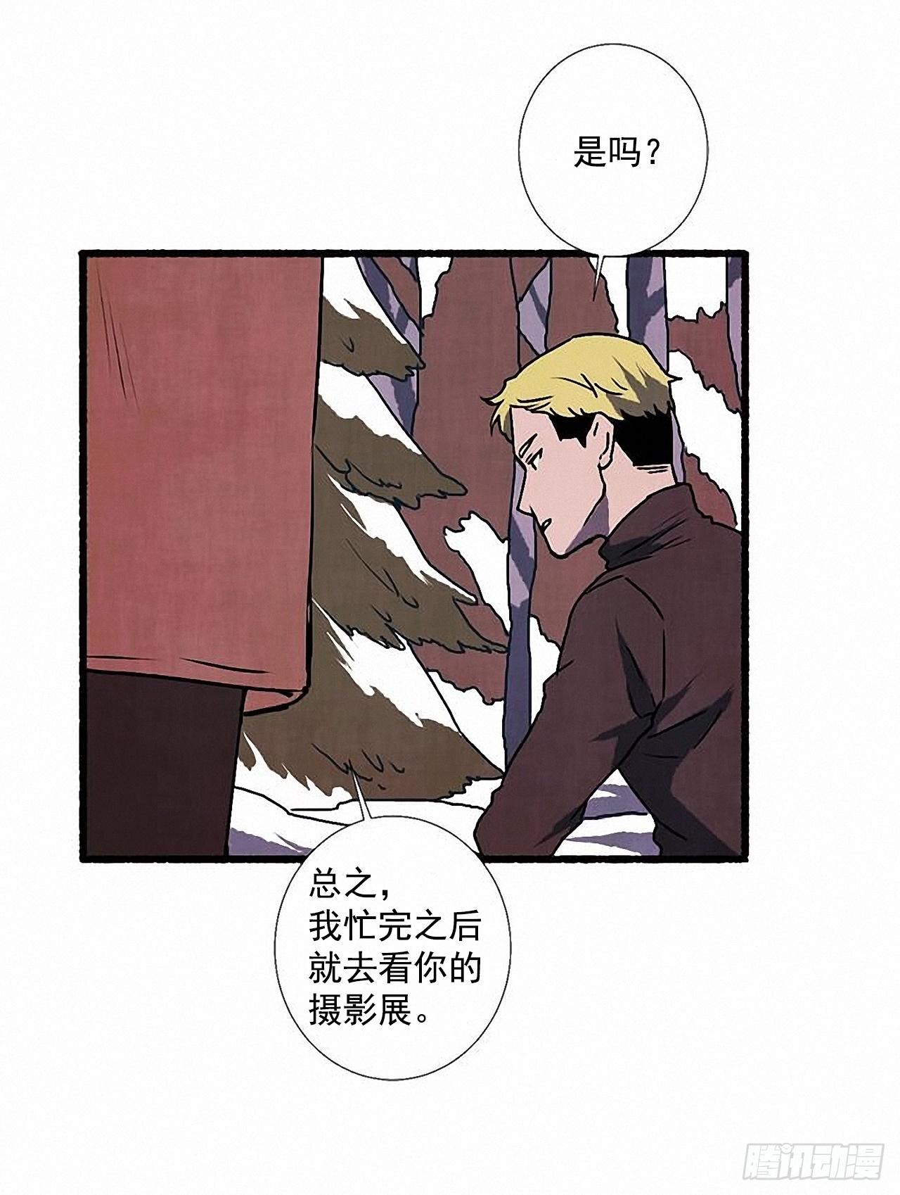 26.恶魔(1/2)-第27话