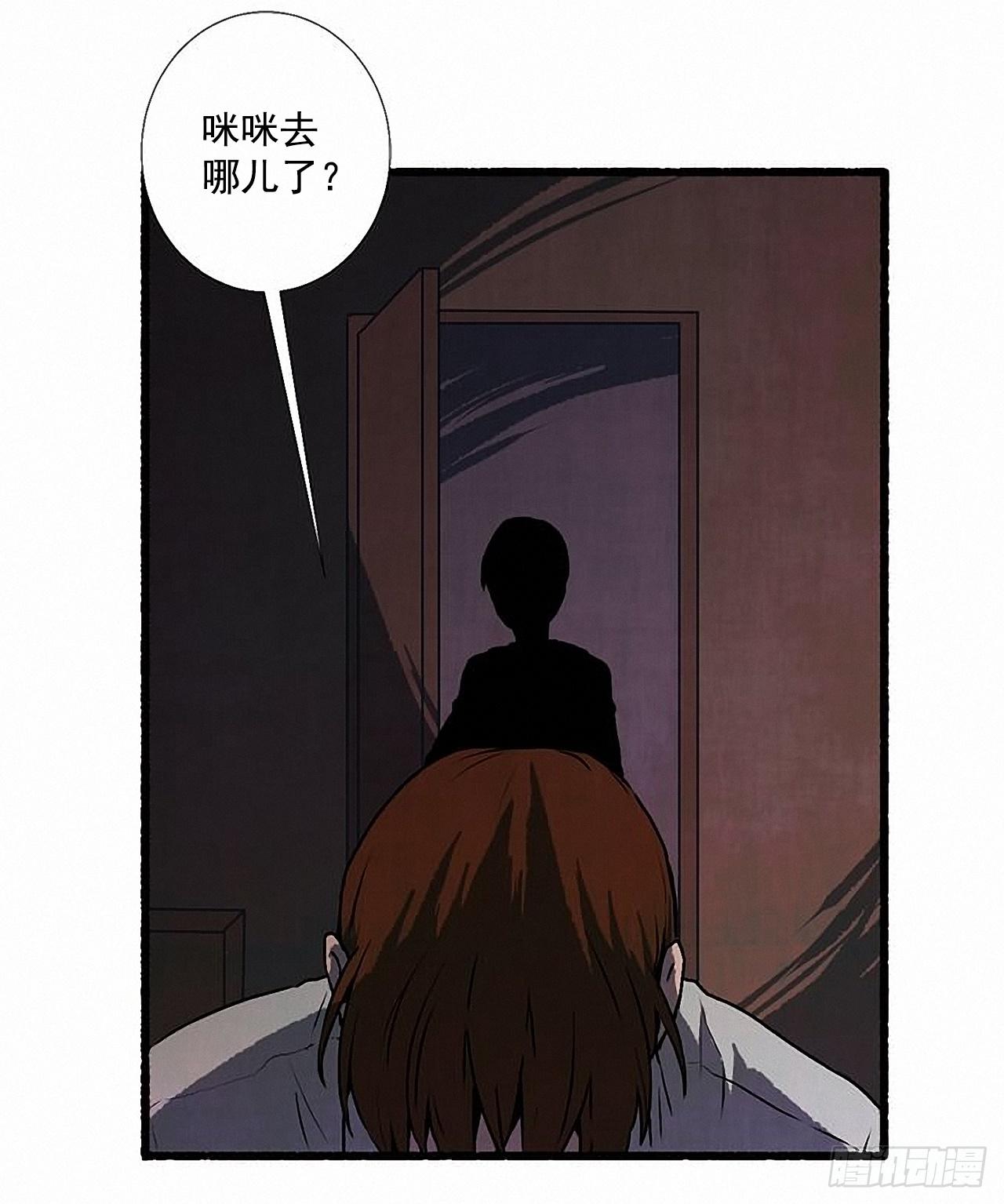 26.恶魔(1/2)-第27话