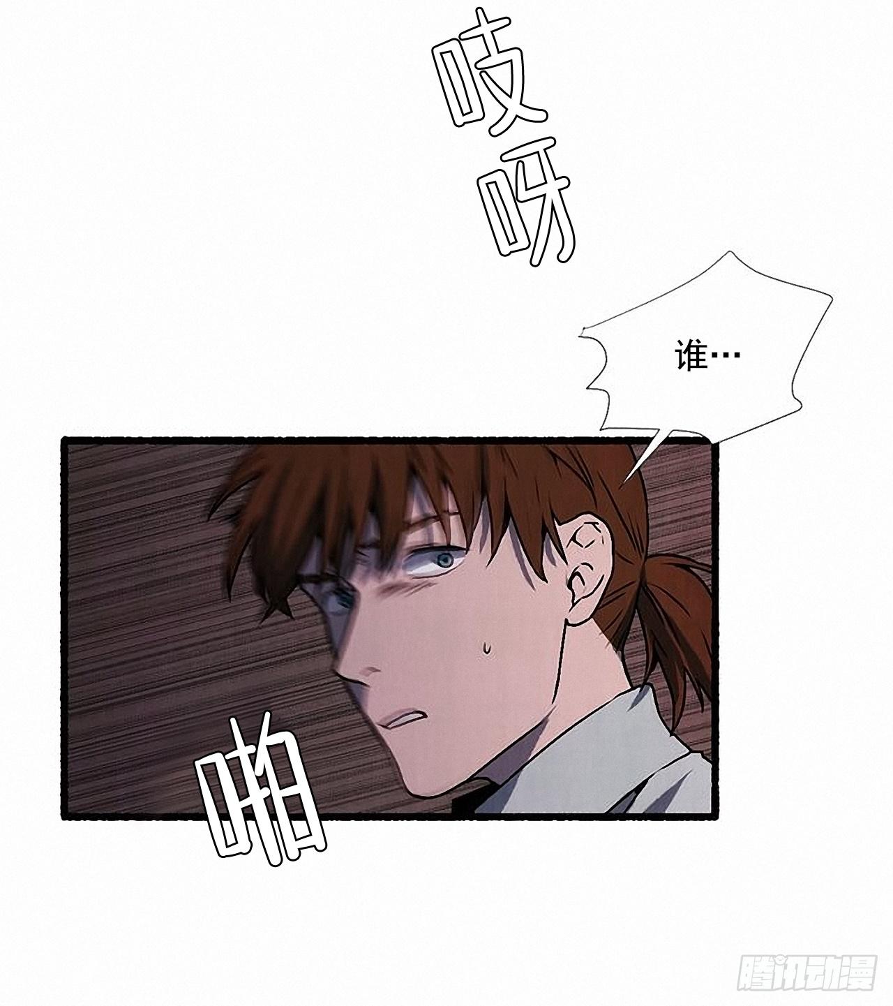 26.恶魔(1/2)-第27话