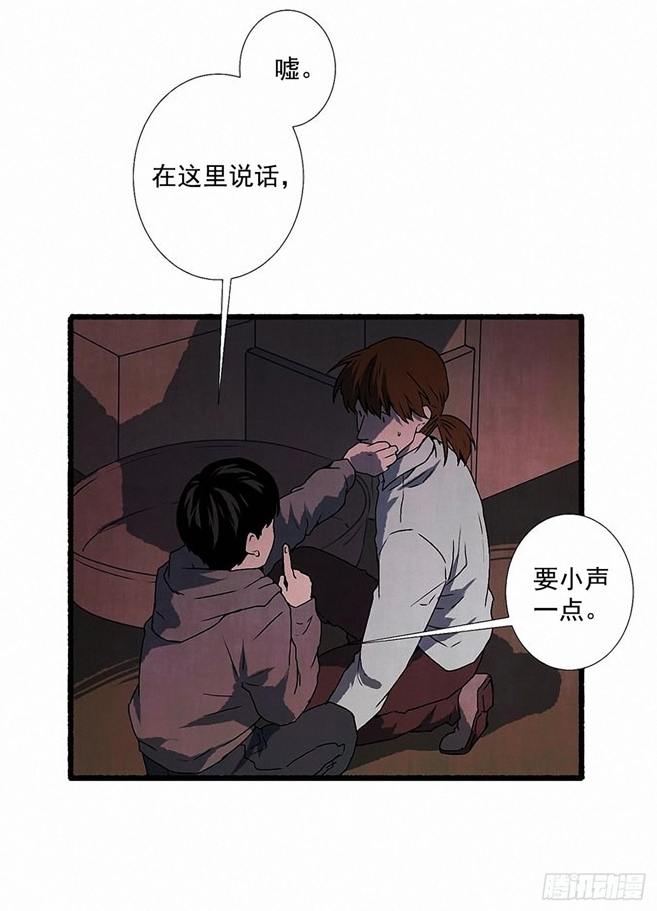 26.恶魔(1/2)-第27话