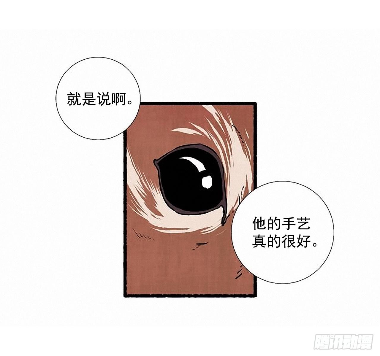 28.梦呓(1/2)-第29话