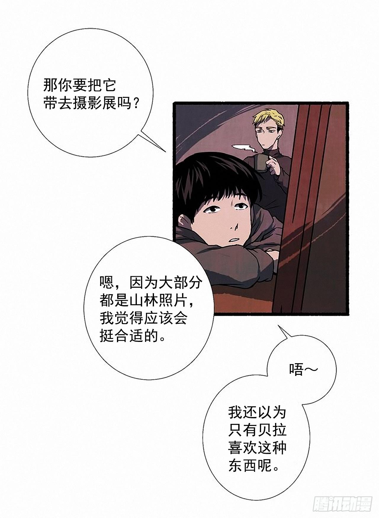 28.梦呓(1/2)-第29话