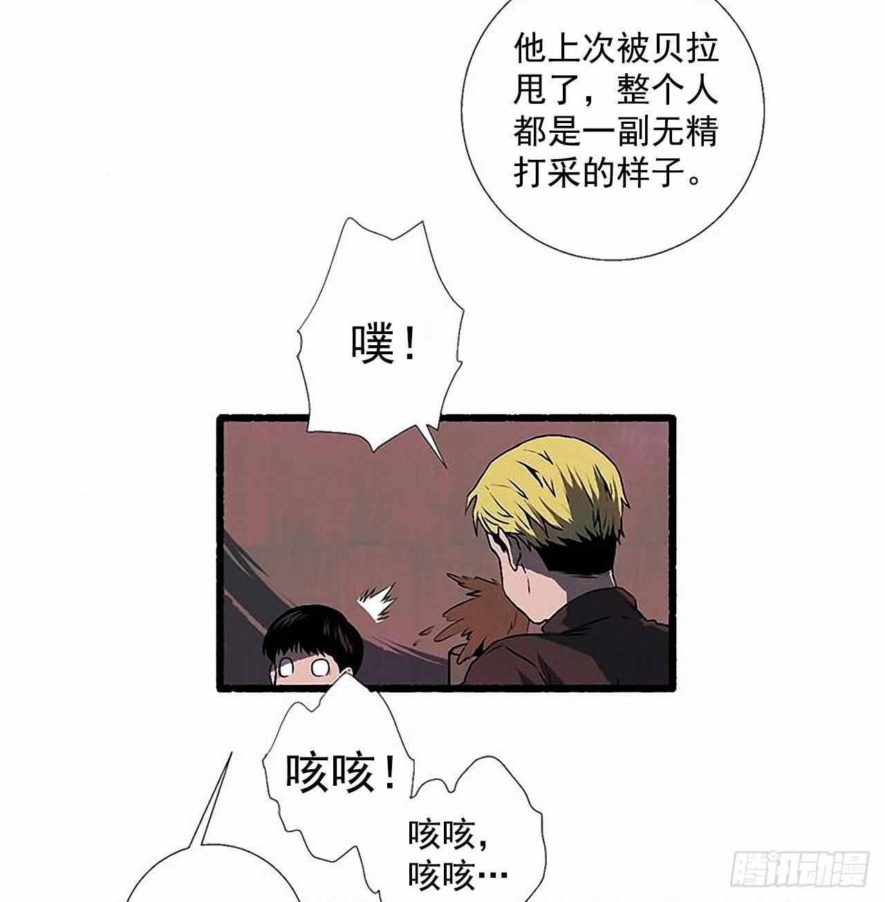 28.梦呓(1/2)-第29话