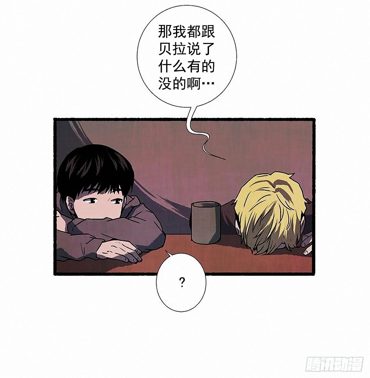 28.梦呓(1/2)-第29话