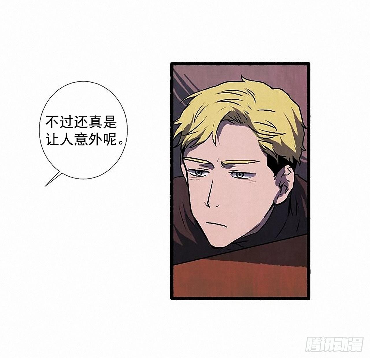 28.梦呓(1/2)-第29话