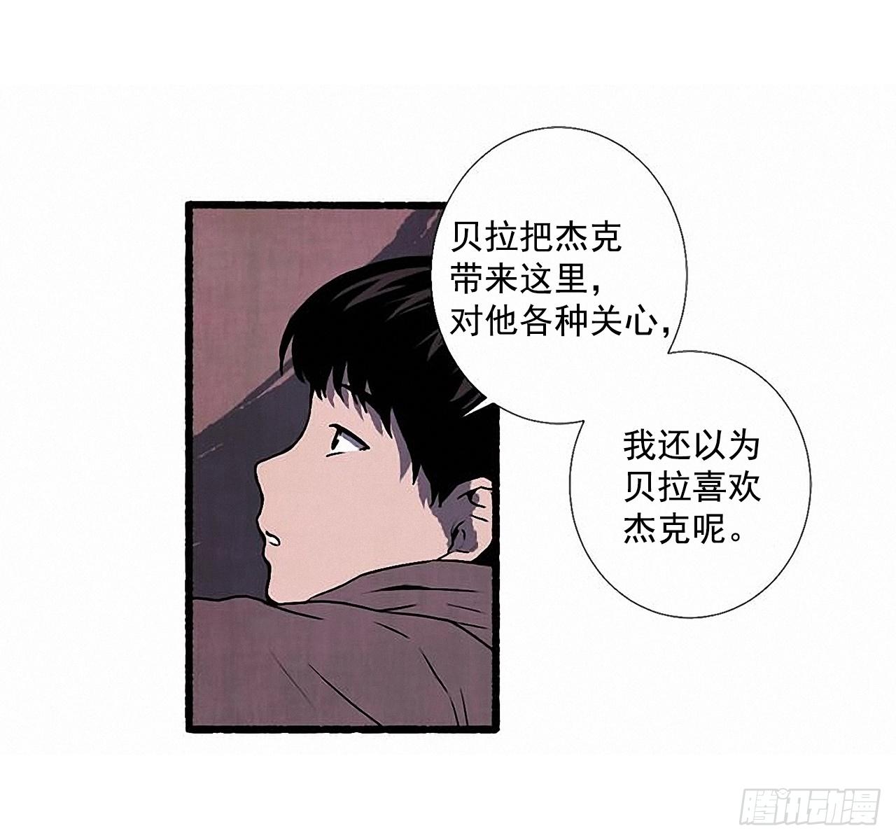 28.梦呓(1/2)-第29话