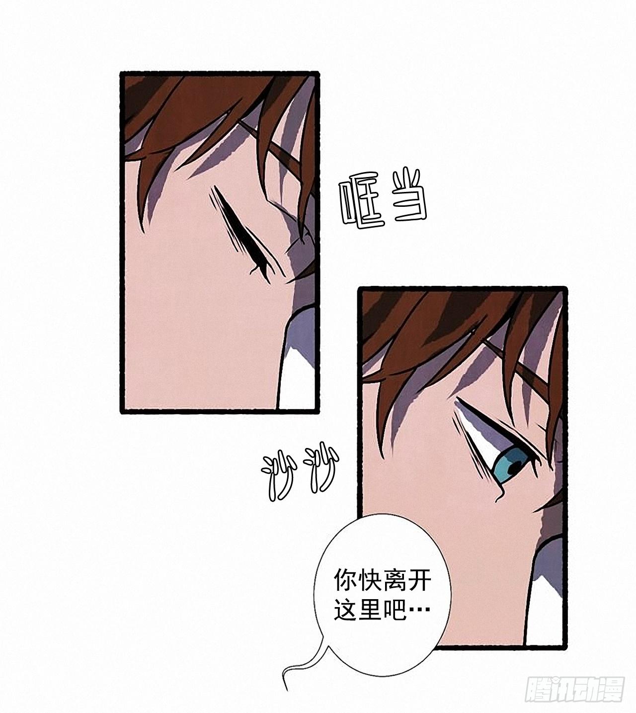 28.梦呓(1/2)-第29话