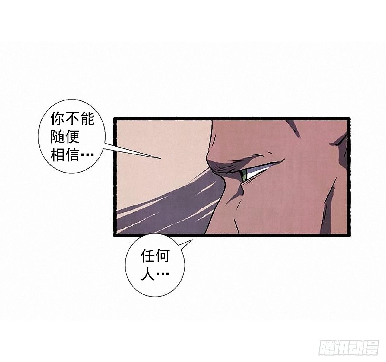 28.梦呓(1/2)-第29话