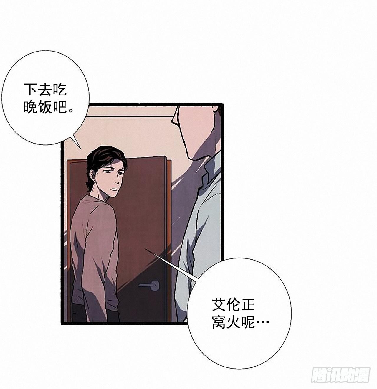 28.梦呓(1/2)-第29话