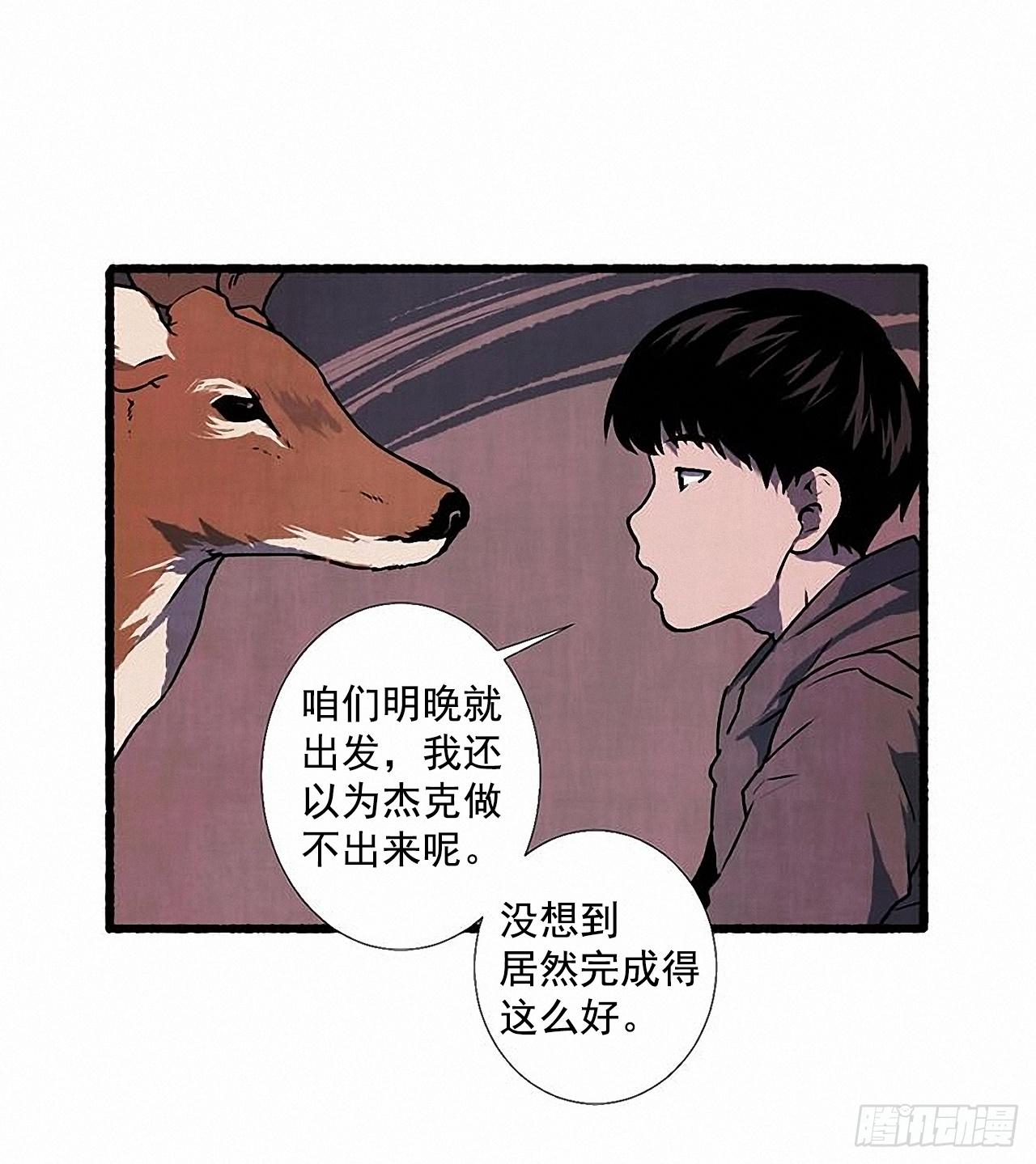 28.梦呓(1/2)-第29话