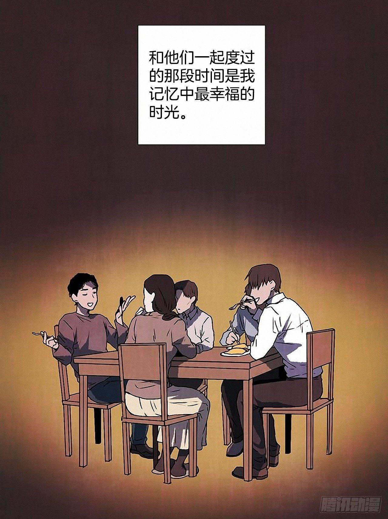 30.相遇(1/2)-第31话