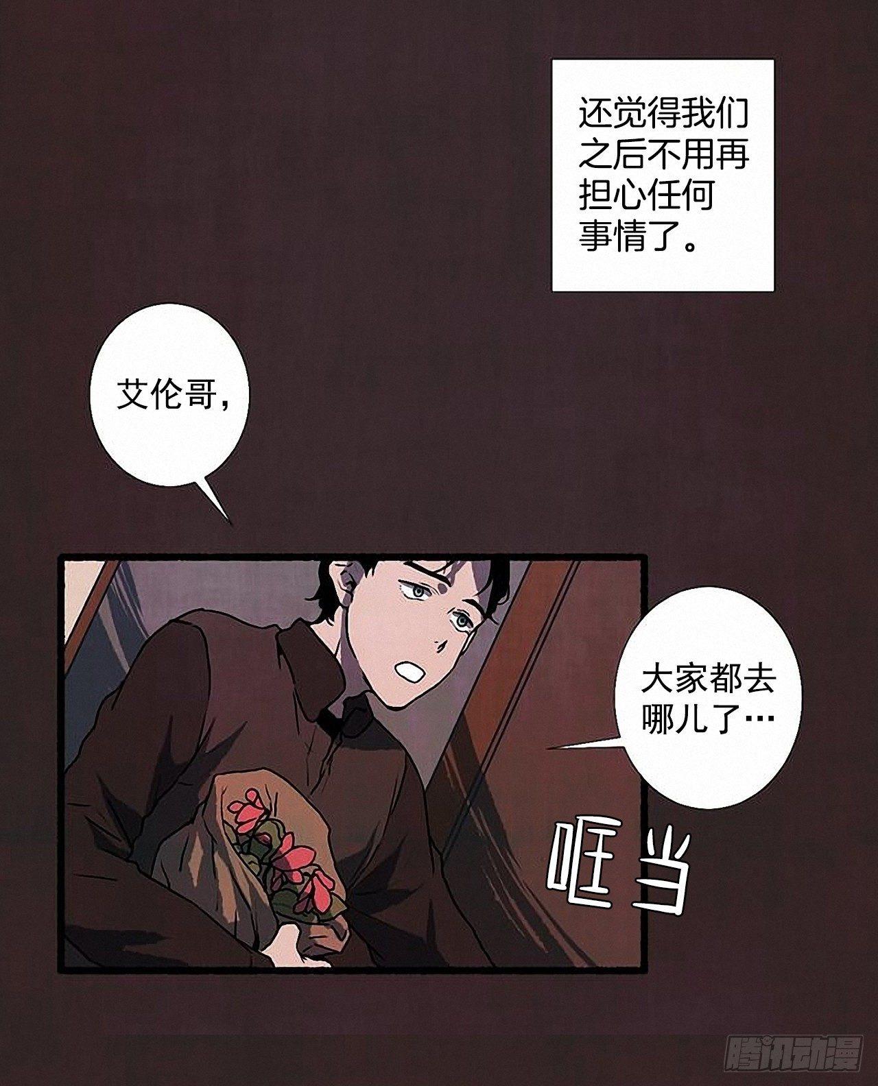 30.相遇(1/2)-第31话