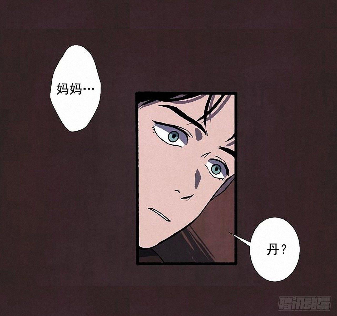 30.相遇(1/2)-第31话