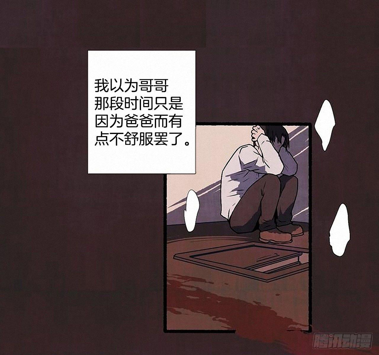 30.相遇(1/2)-第31话