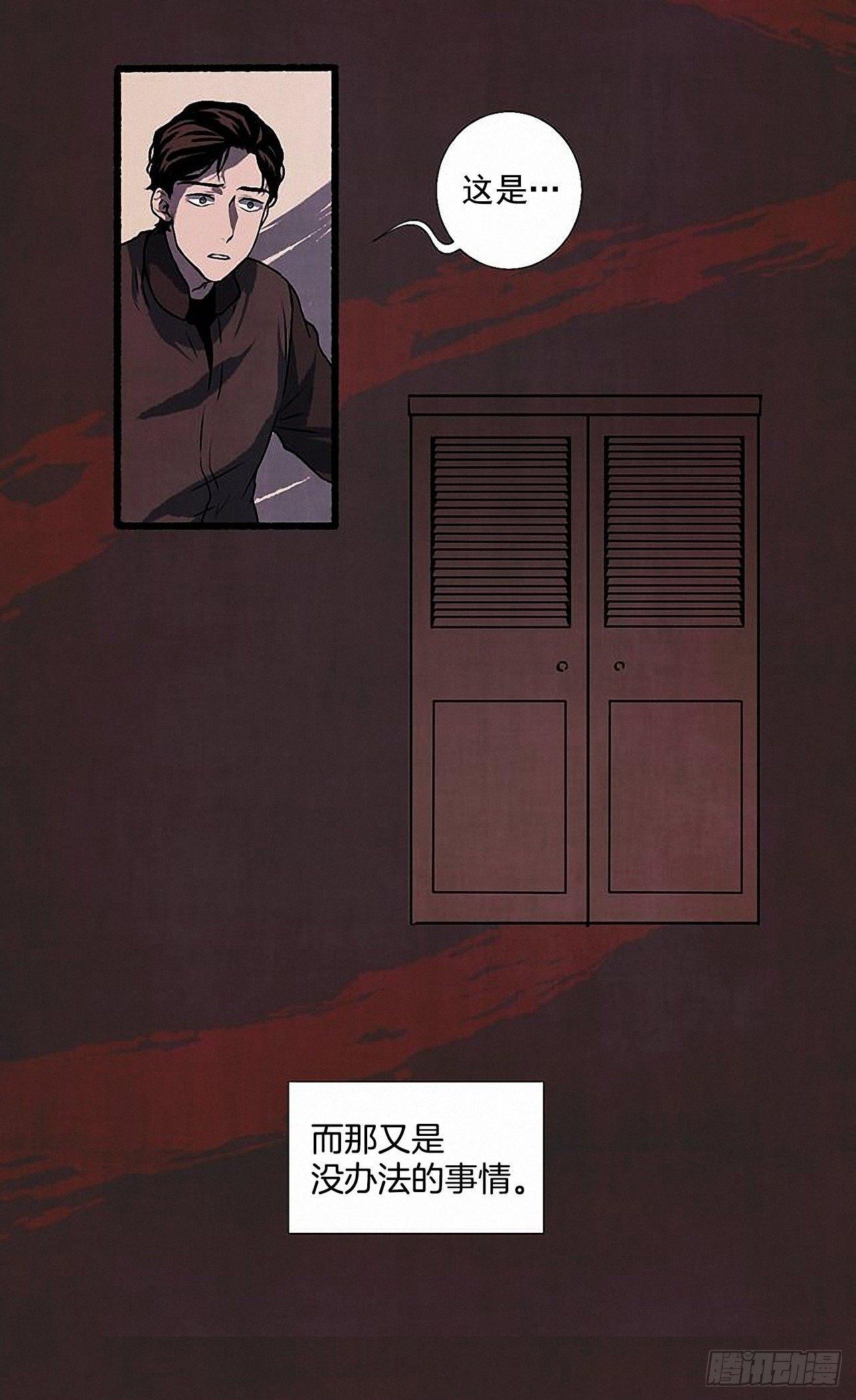 30.相遇(1/2)-第31话