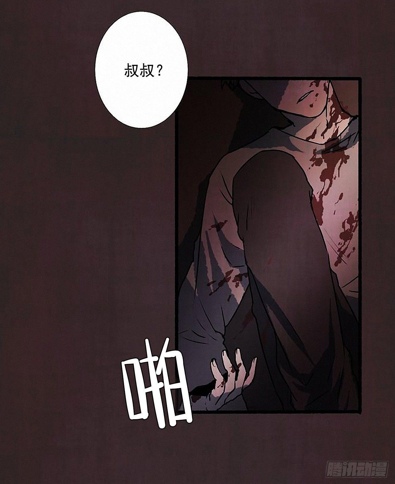 30.相遇(1/2)-第31话