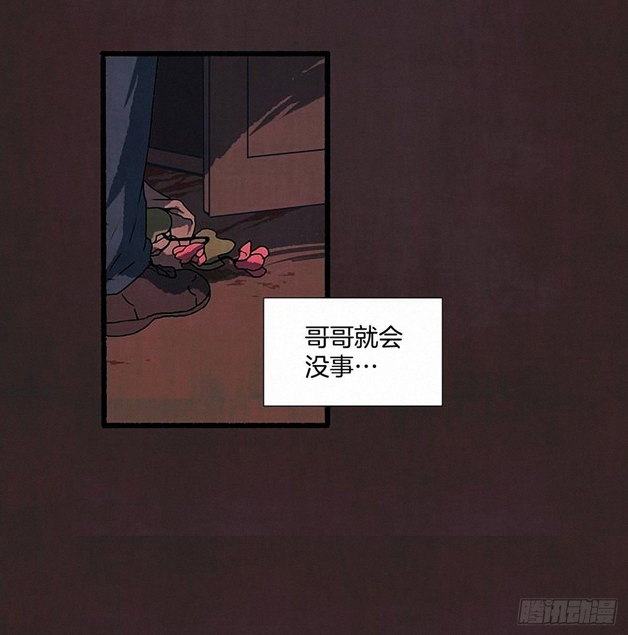 30.相遇(1/2)-第31话