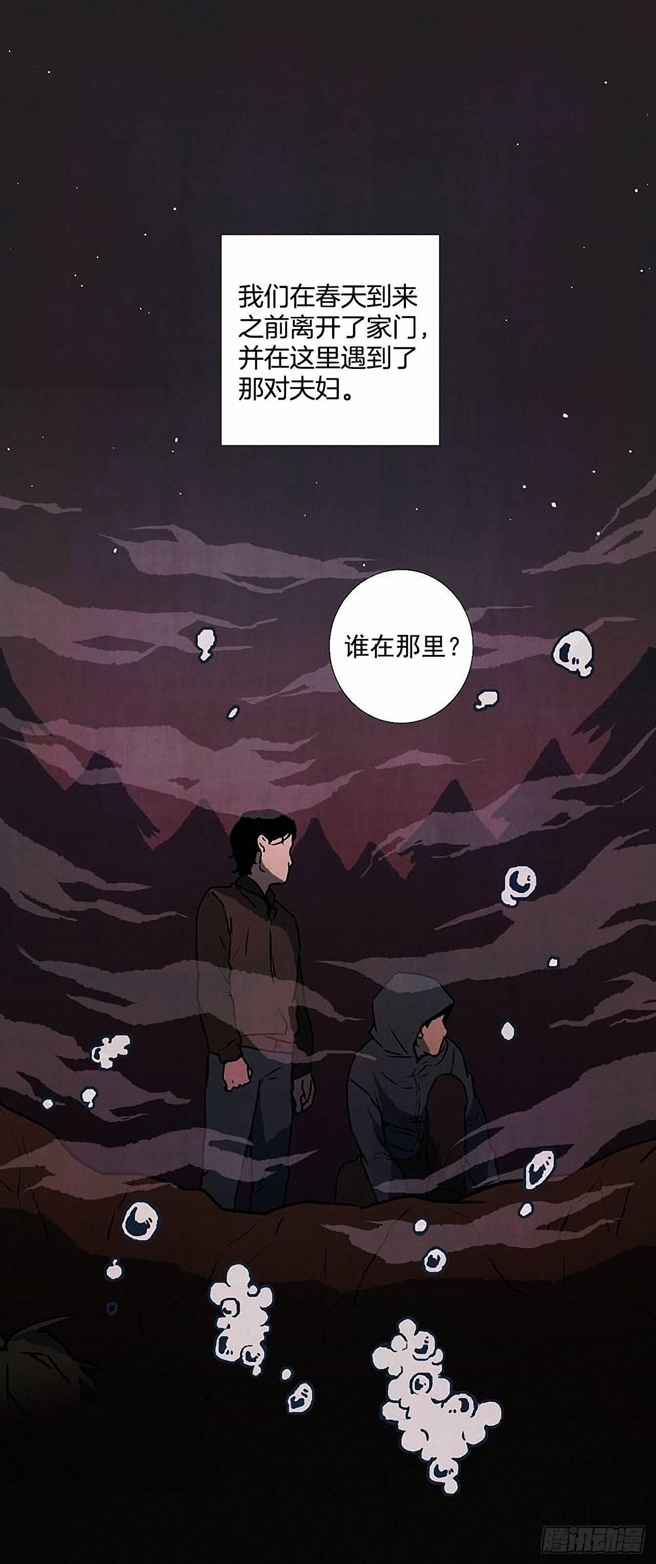 30.相遇(1/2)-第31话