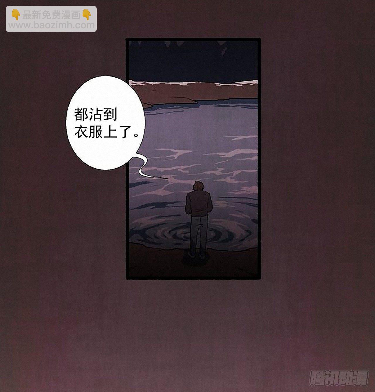 30.相遇(1/2)-第31话