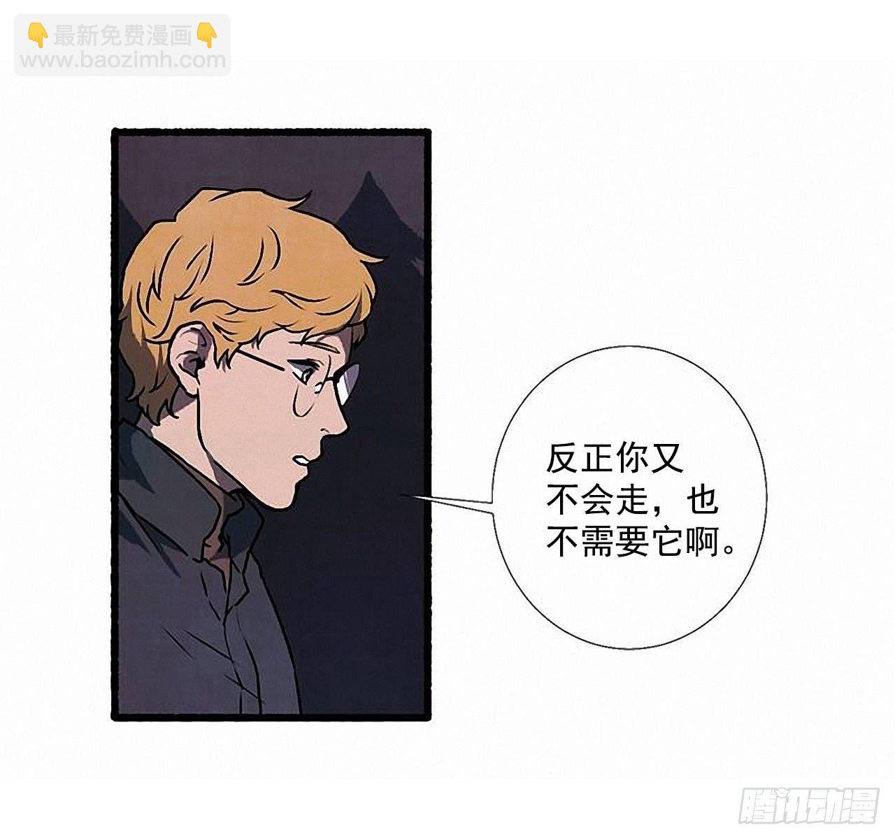 30.相遇(1/2)-第31话