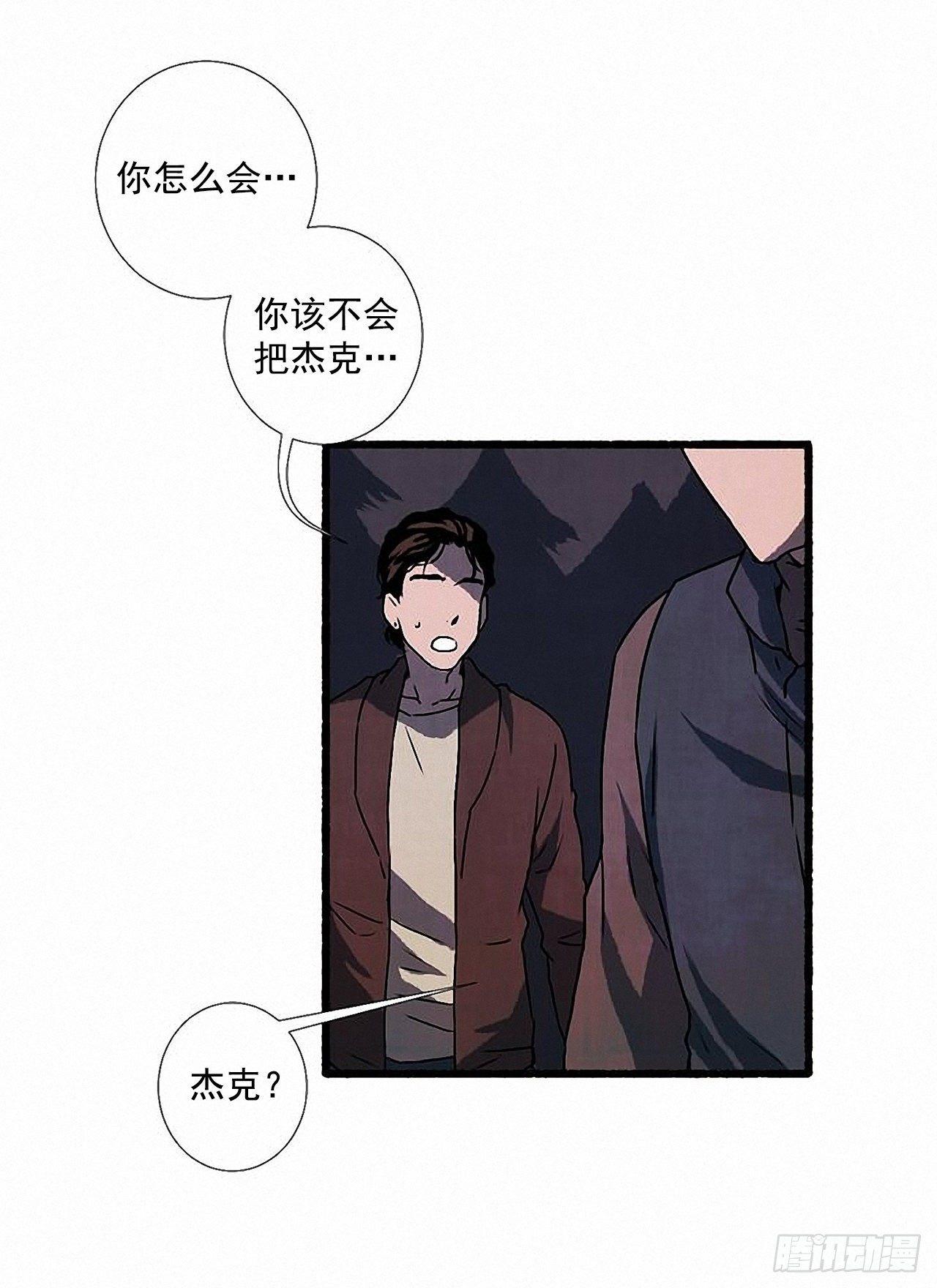 30.相遇(1/2)-第31话