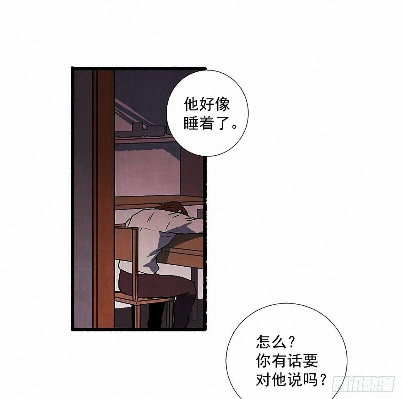 30.相遇(1/2)-第31话