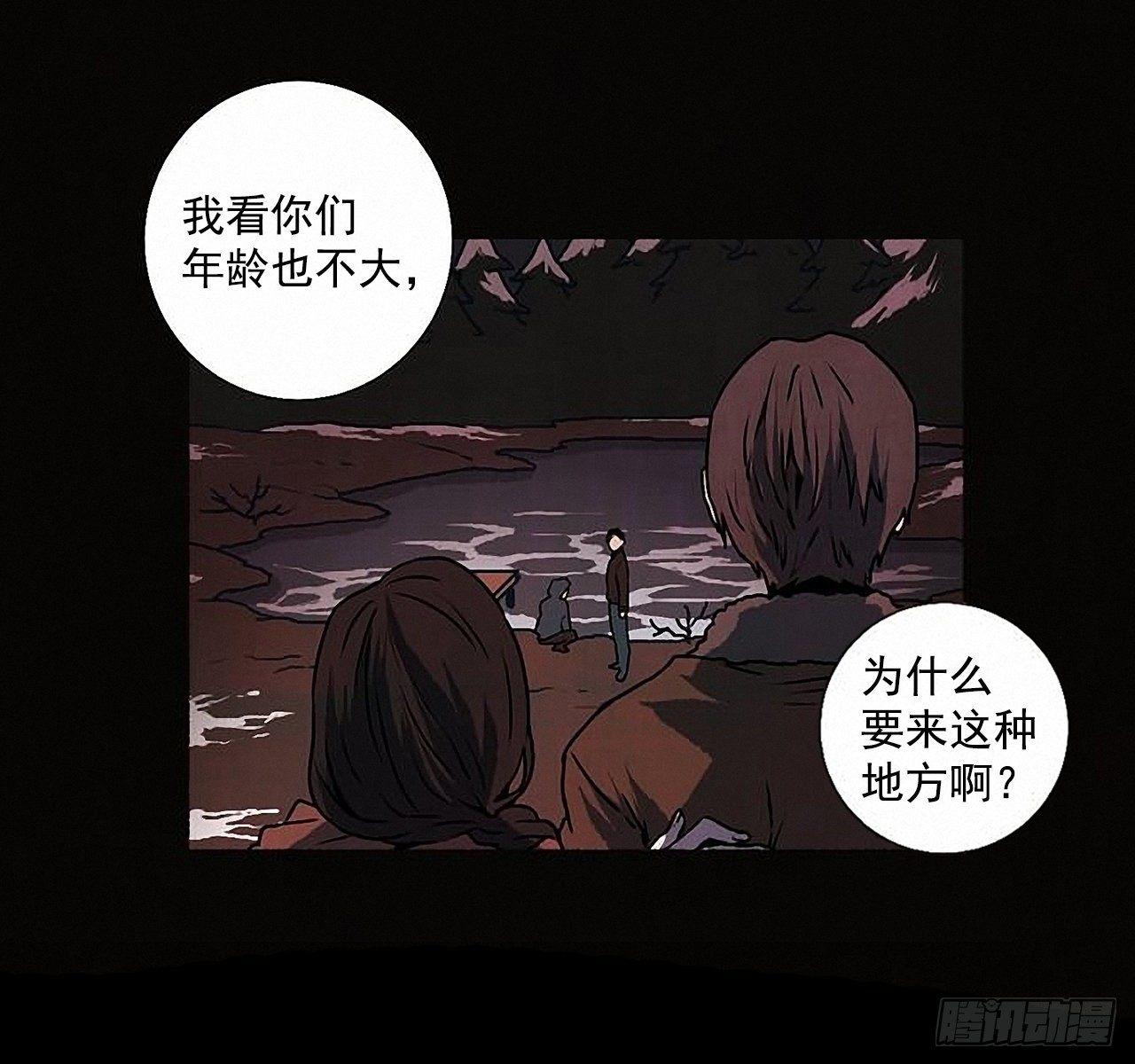 30.相遇(1/2)-第31话