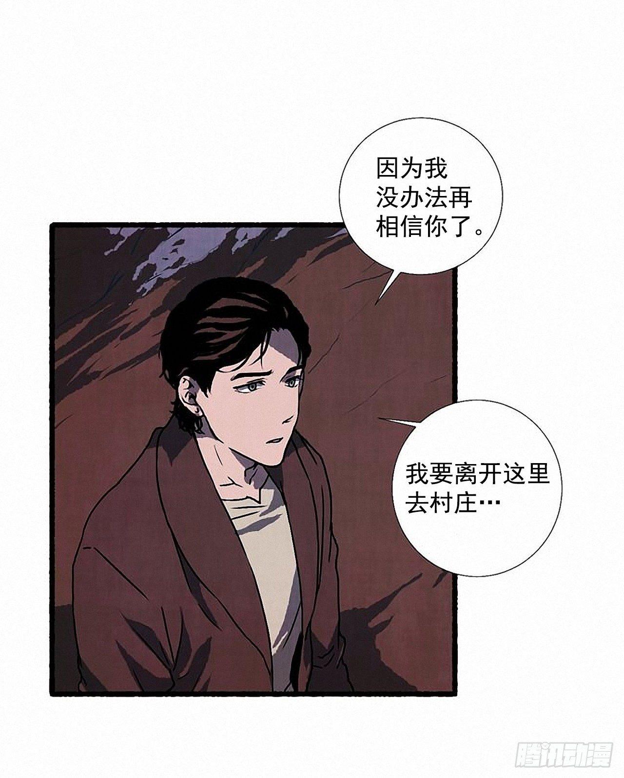 30.相遇(1/2)-第31话