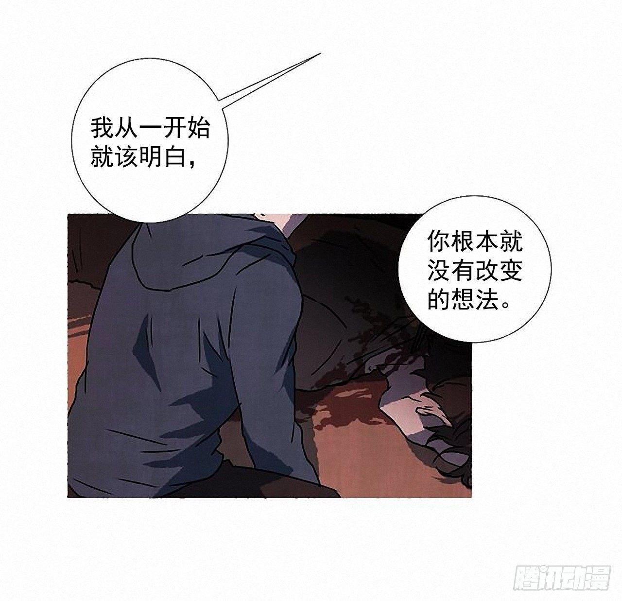 30.相遇(1/2)-第31话