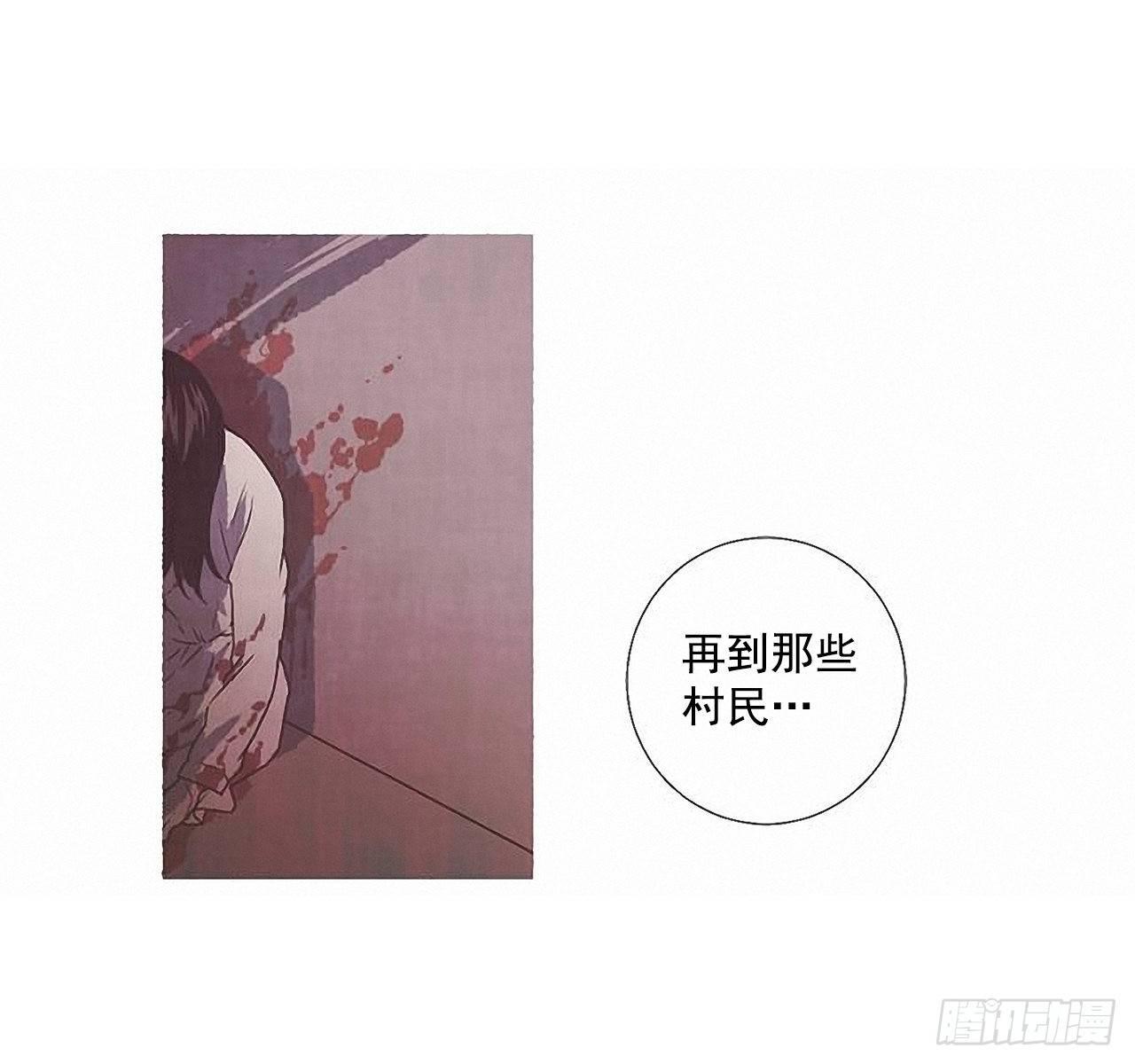 30.相遇(1/2)-第31话