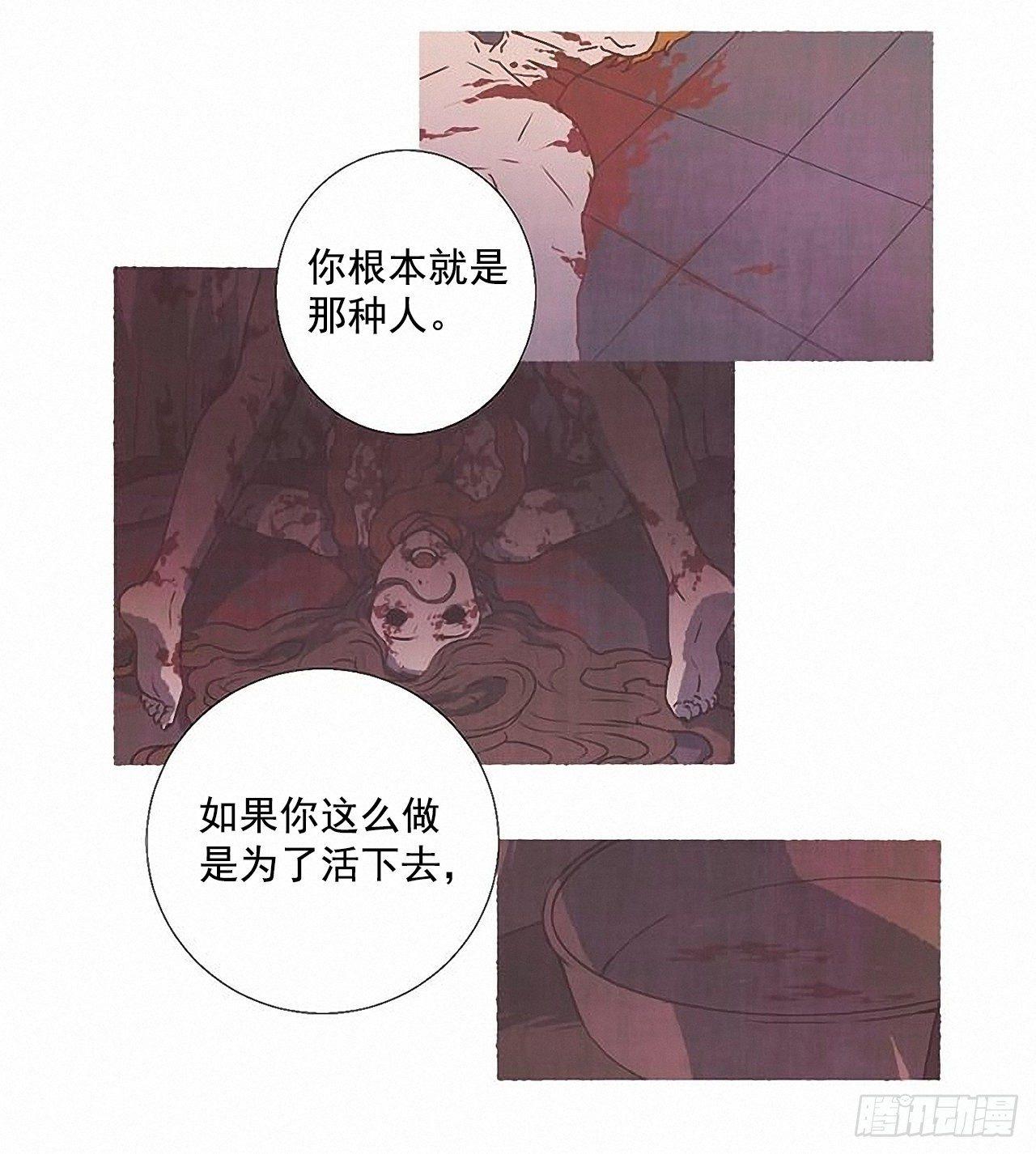 30.相遇(1/2)-第31话