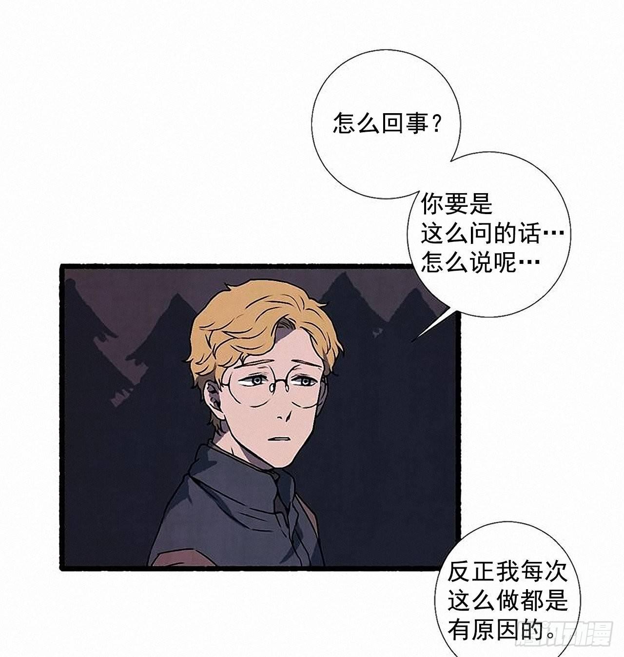 30.相遇(1/2)-第31话