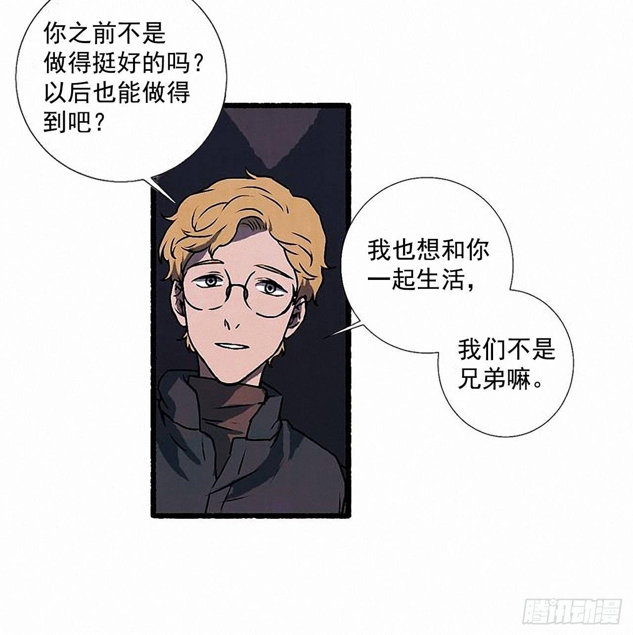 30.相遇(1/2)-第31话