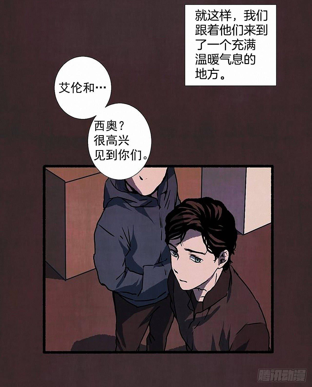 30.相遇(1/2)-第31话