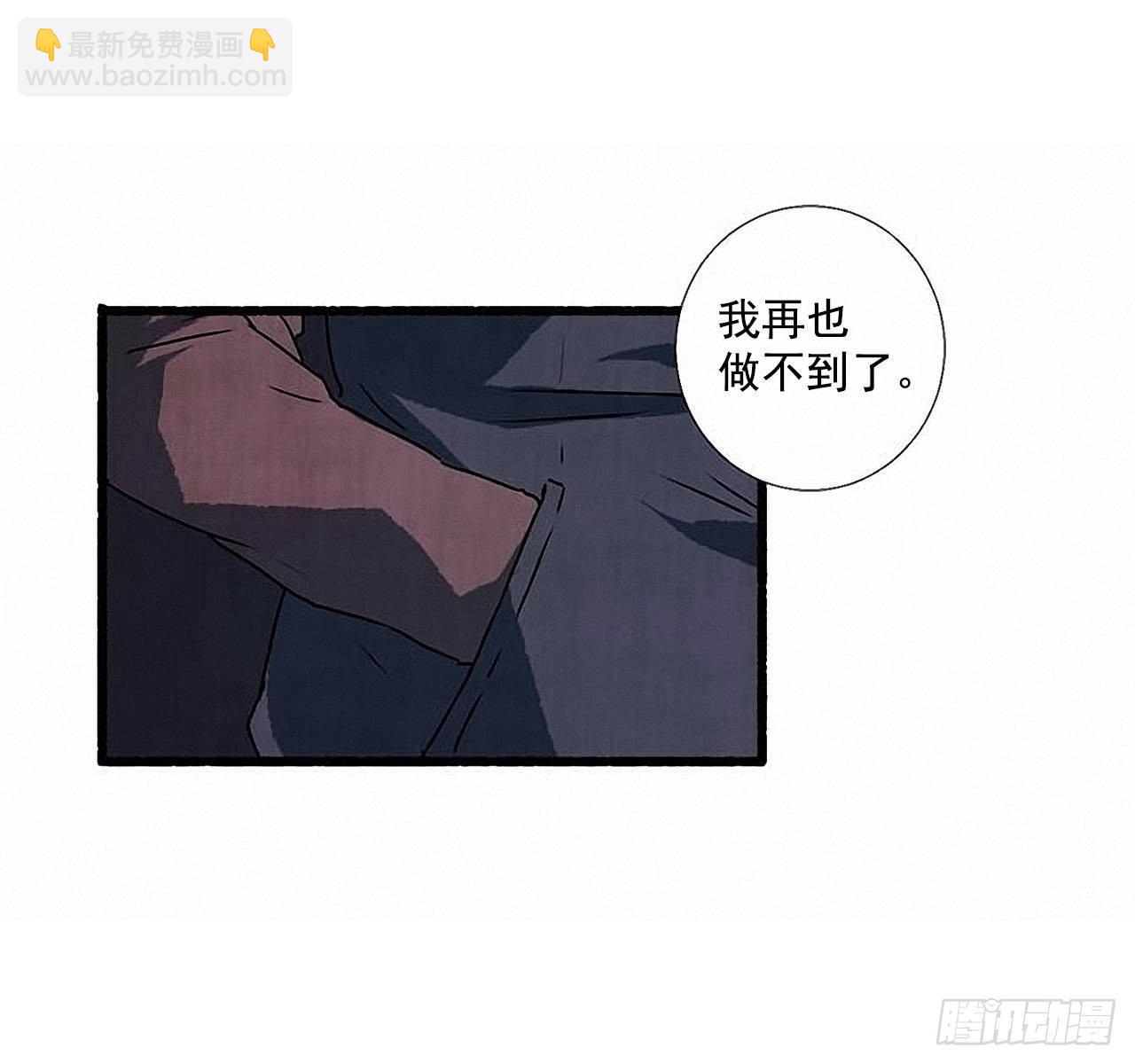 30.相遇(1/2)-第31话