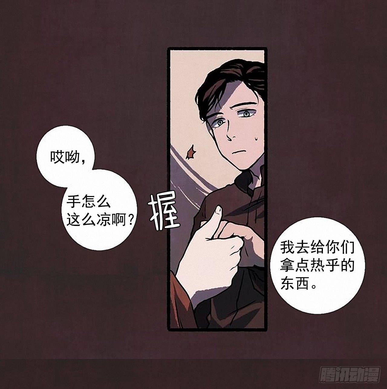 30.相遇(1/2)-第31话