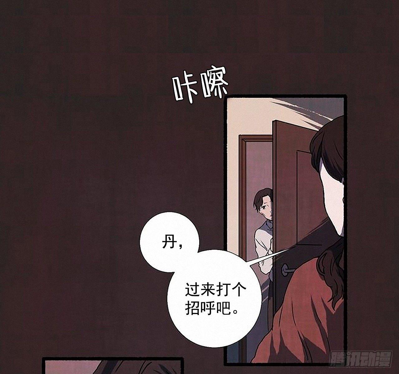 30.相遇(1/2)-第31话